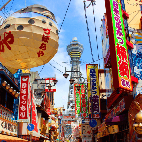 This Is 大阪